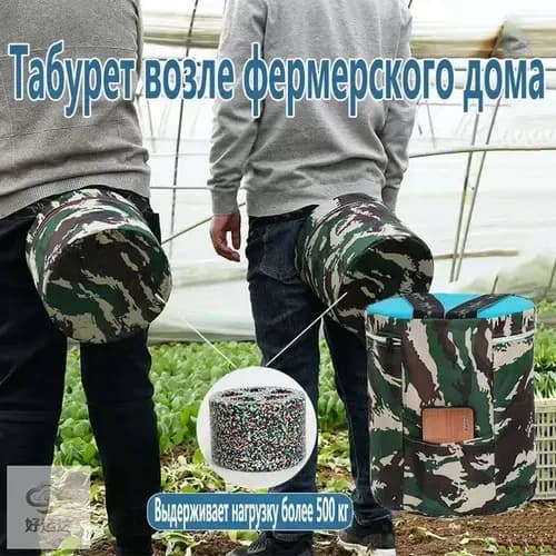 Садовый стул, Пенополиуретанх25х25 см, 1 шт