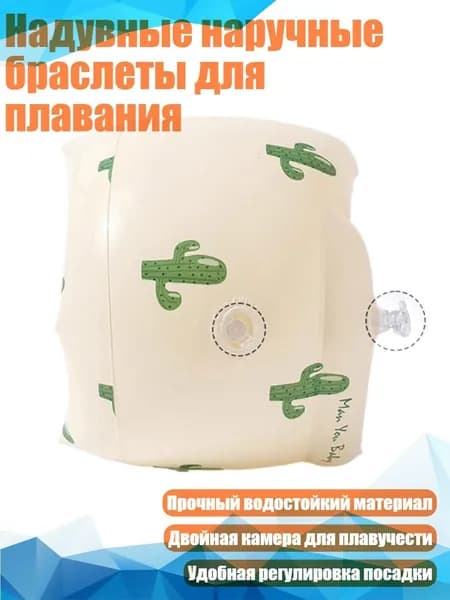 Аксессуары для аквааэробики