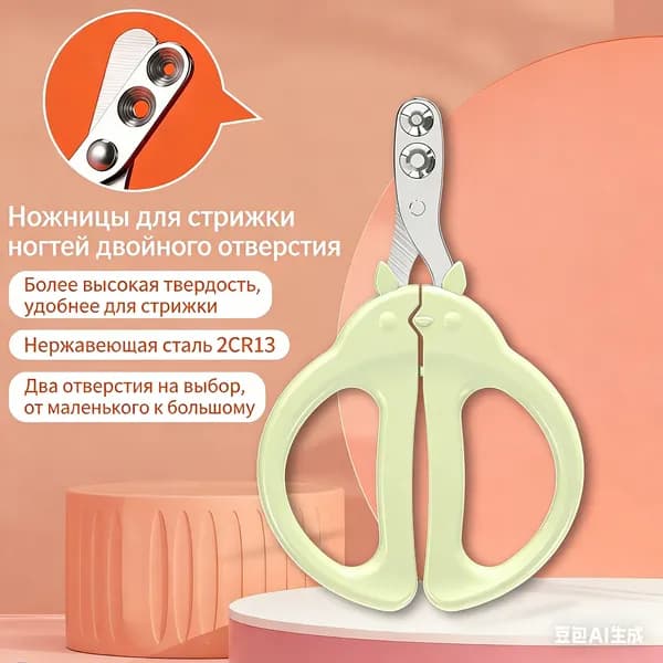 Специальные кусачки для ногтей artifact для кошек