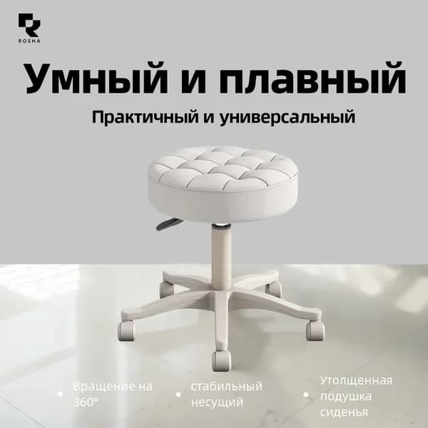 Кушетка косметологическая,Алюминий, Сталь
