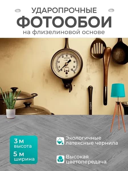Фотообои "Манометр, установленный на стене." 5x3м