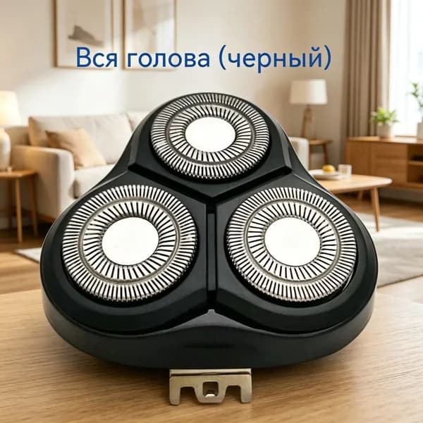 Сменная бритвенная головка для электробритвы Enchen BlackStone (подходит для Enchen BlackStone - C)