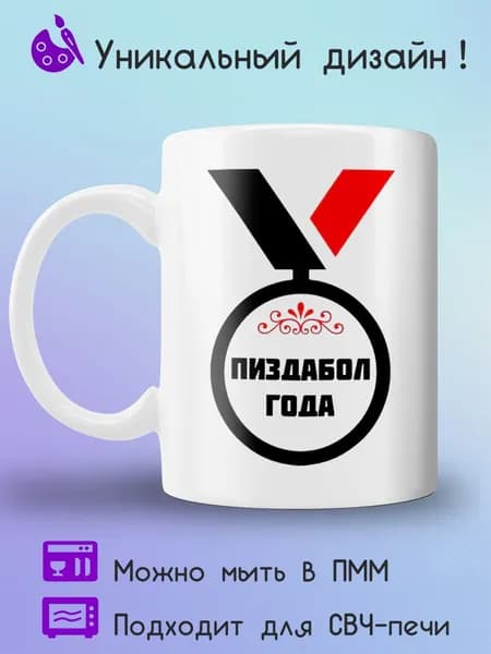 Jolly Prints Кружка 1 шт