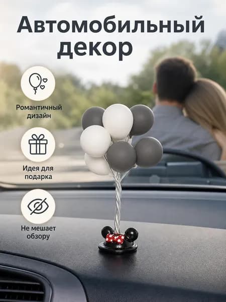 Топпер для торта