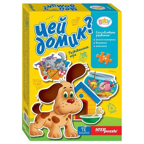 Игра-малышка "Чей домик?" (Baby Step)