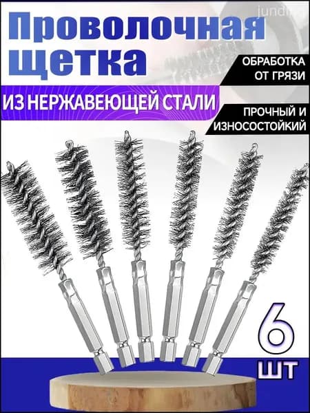 Корщетка 19 x 115