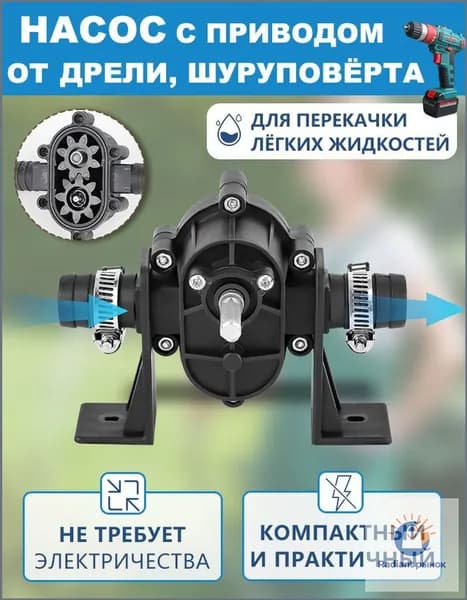 Oasis umii Циркуляционный насос,350Вт,35л/мин