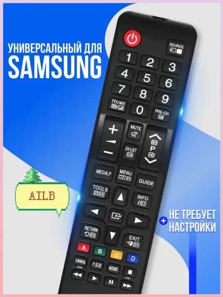 Универсальный пульт ду Samsung для всех телевизоров Самсунг
