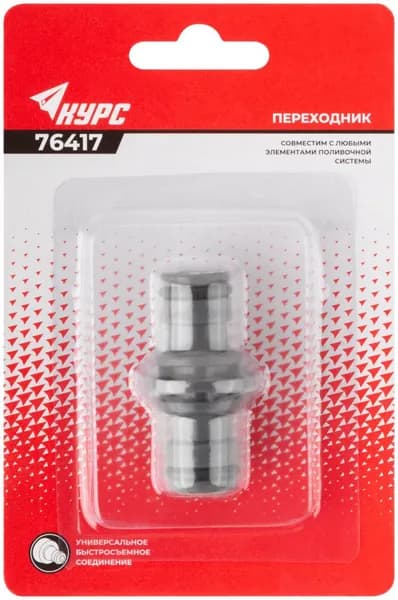 Переходник для адаптера Курс