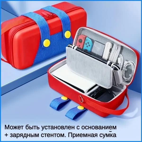 Сумка для хранения Nintendo Switch OLED с 4 колпачками для джойстика Коробка для хранения корпус с кронштейном NS Полный комплект аксессуаров