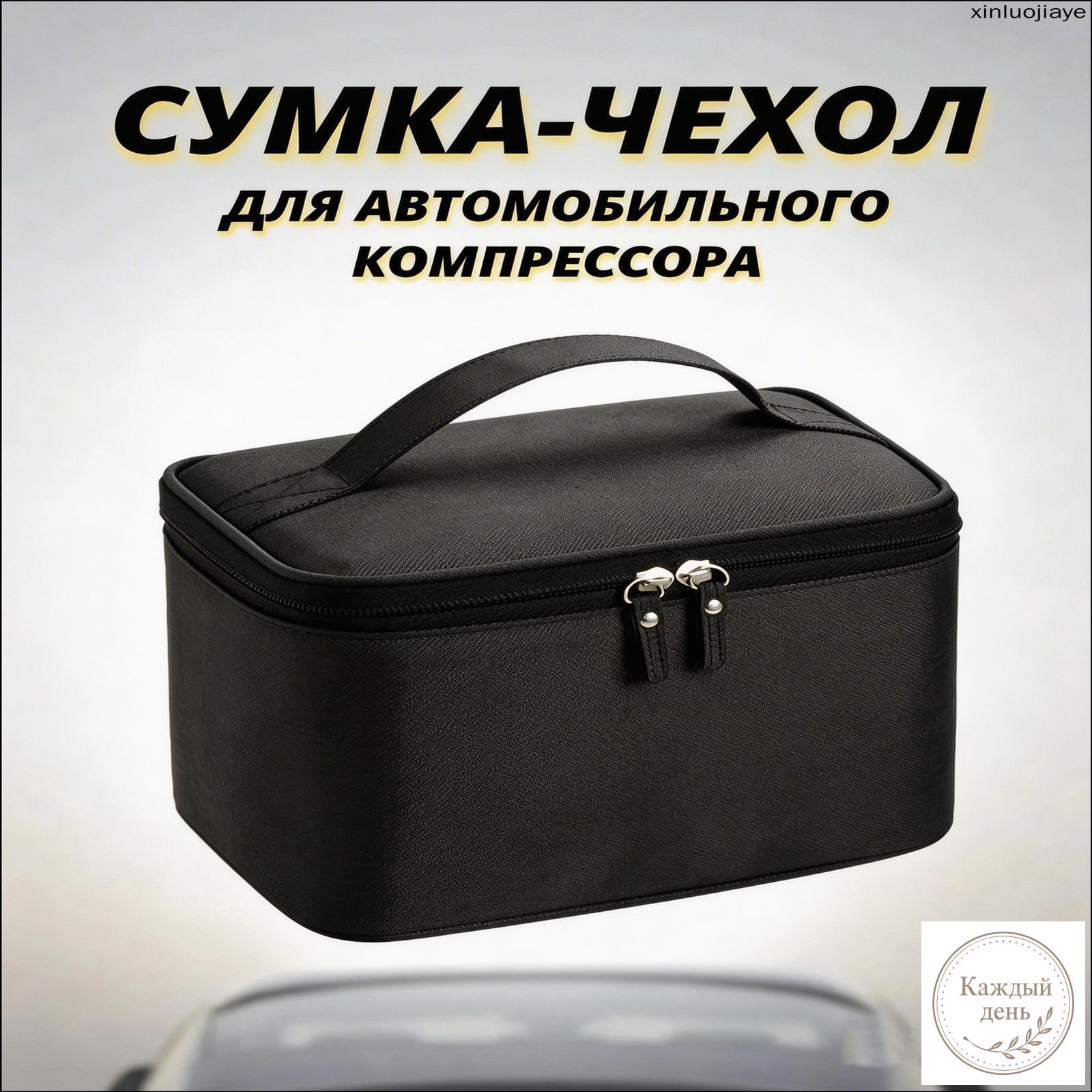 Качественный компрессор автомобильный, в чехле