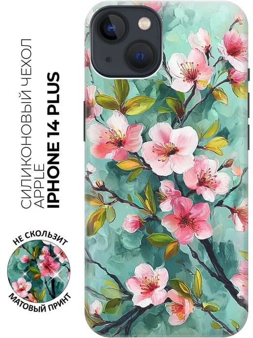Чехол на Apple iPhone 14 Plus с сакурой