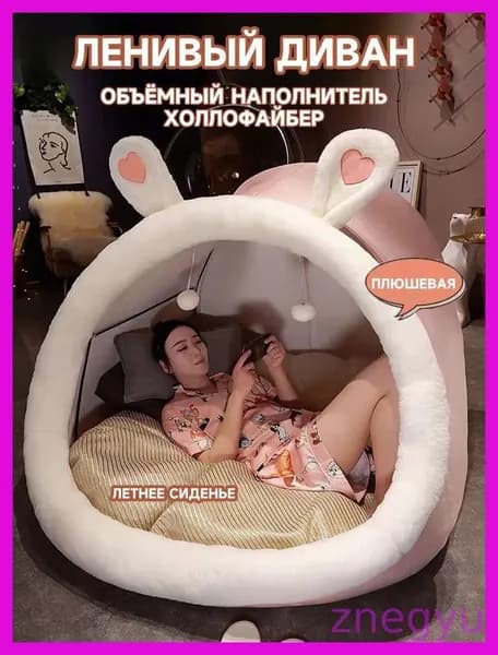 Прямой диван, механизм На пол, 100х130х90 см,белый, светло-розовый