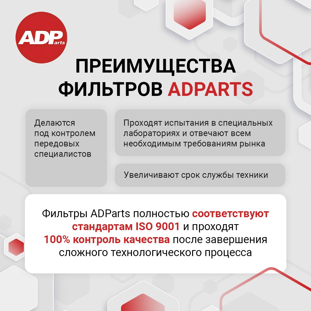 Фильтр воздушный Toyota Тойота Liteace, Townace 17801BZ080 AY120TY091 V91120045