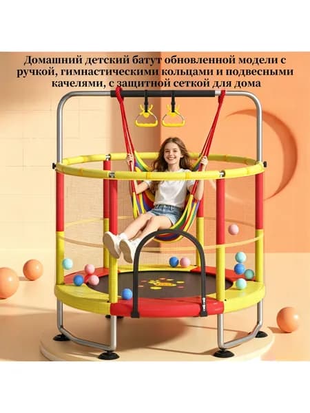 Батут каркасный150 см