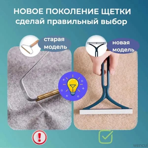 Щетка для одежды,для удаления шерсти животных/Скребок для чистки ковров и удаления катышек
