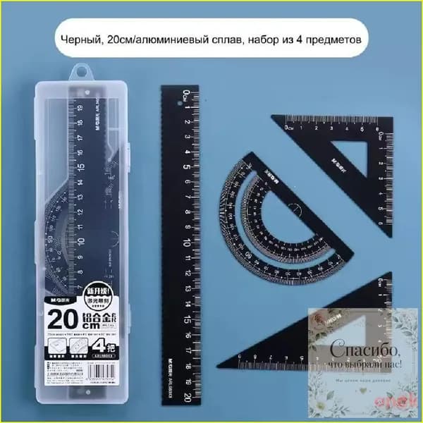 Набор премиумгеометрический
