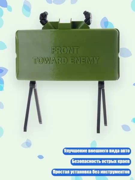 Заглушка фаркопа для авто, - A