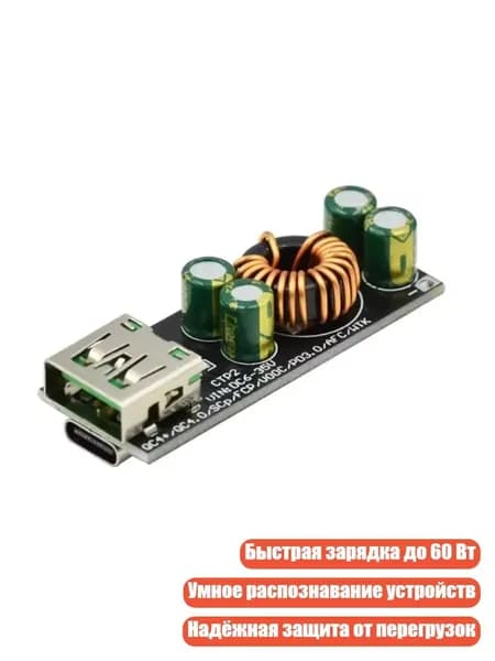 Мобильный телефон, разноцветный