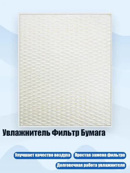 Мойка воздуха 9CC100476_CWP4