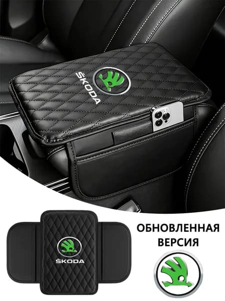 Чехол на подлокотник автомобиля из кожи с ромбовидным узором, черный, 1 шт.