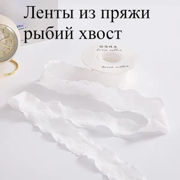 Резинка для шитья