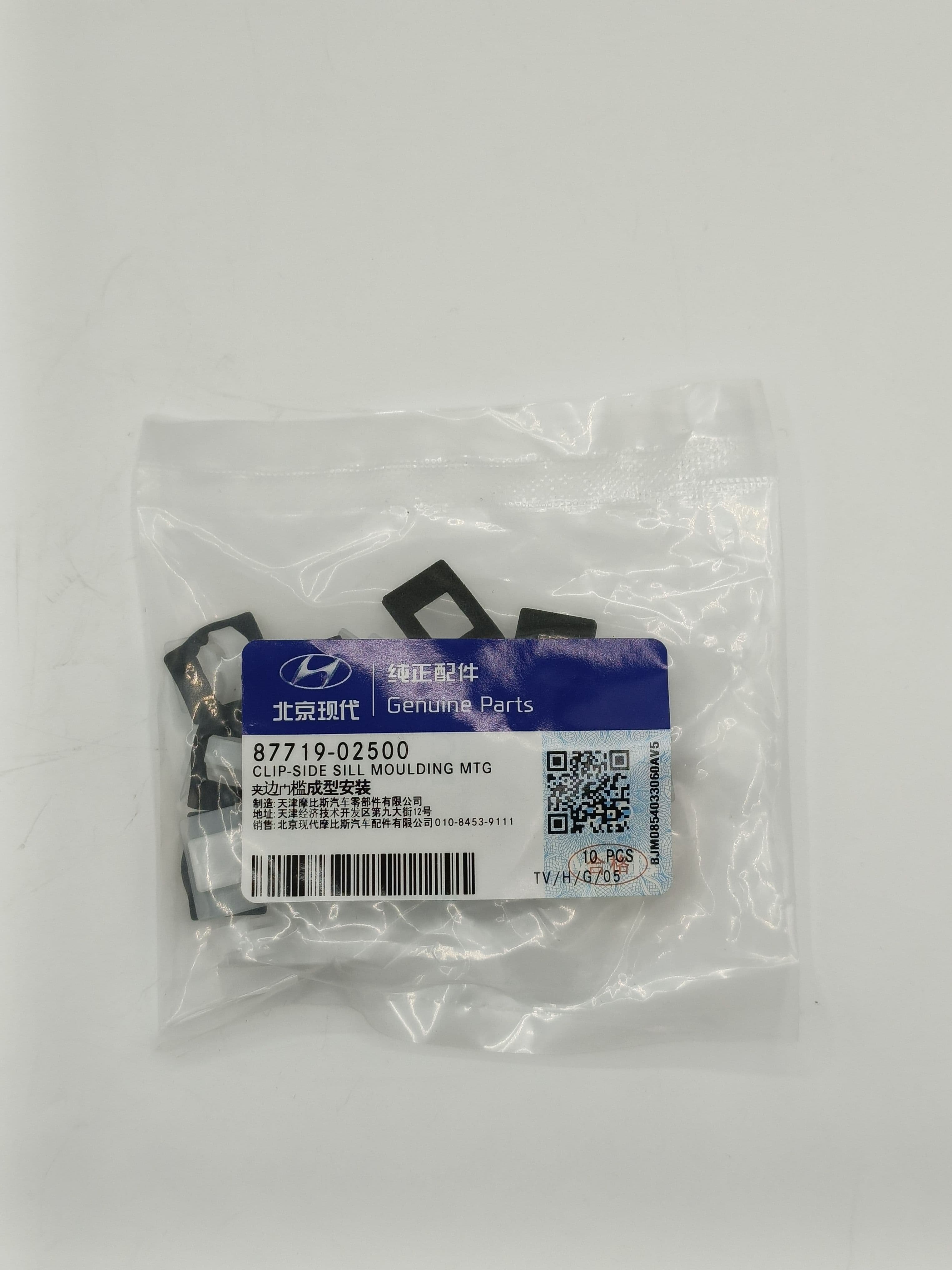Пистон 8771902500 Hyundai- KIA