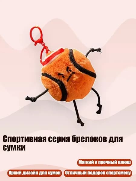 Аксессуары для бейсбола