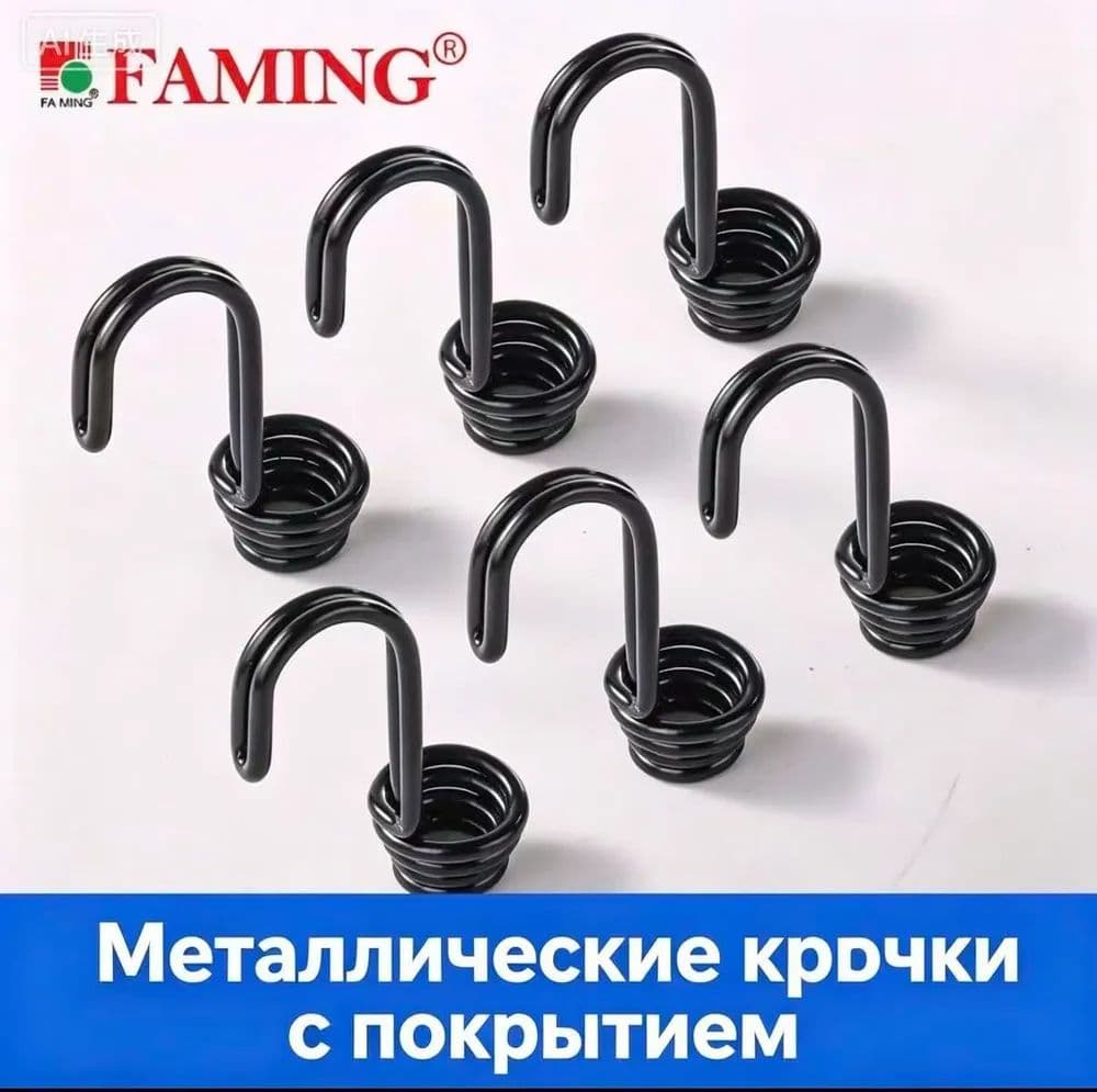 Фиксатор багажный, 10 шт.