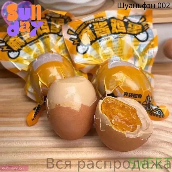 Китайские закуски.Яйца с кунжутным соусом (5 шт.)