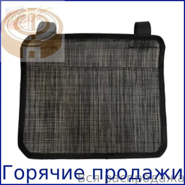 Шезлонг,30х25х25см