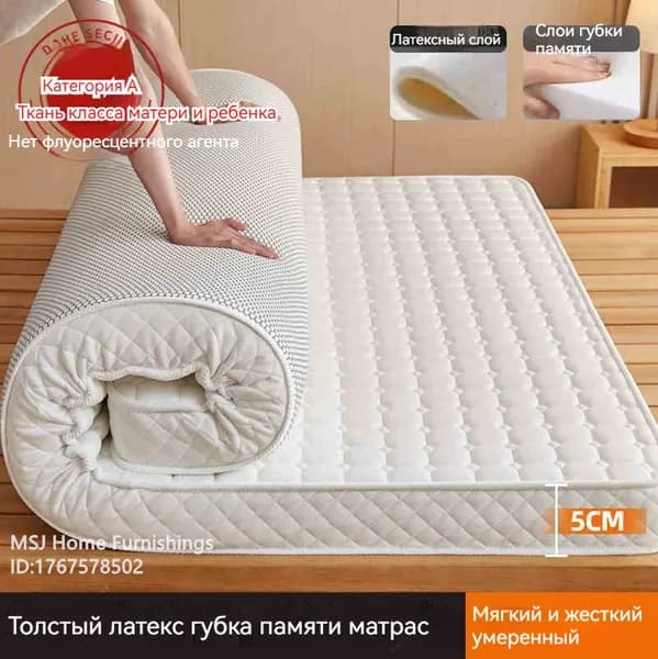 Матрас, Беспружинный, 70х180 см