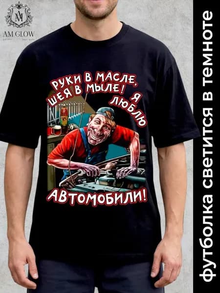 Футболка