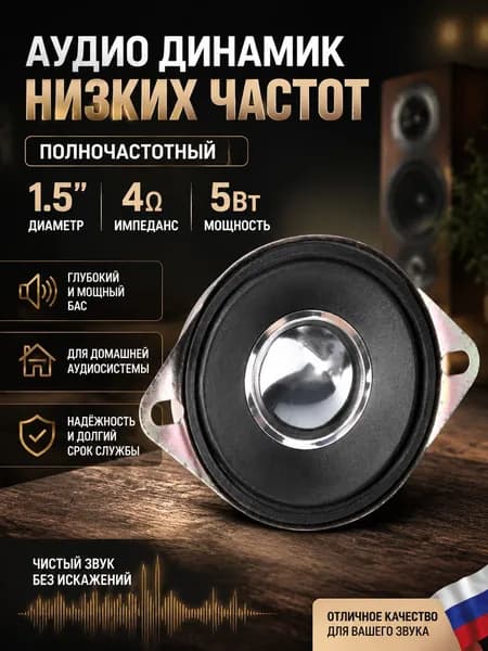 RONIRU Колонки автомобильные, 4.7 см (1.85 дюйм.)