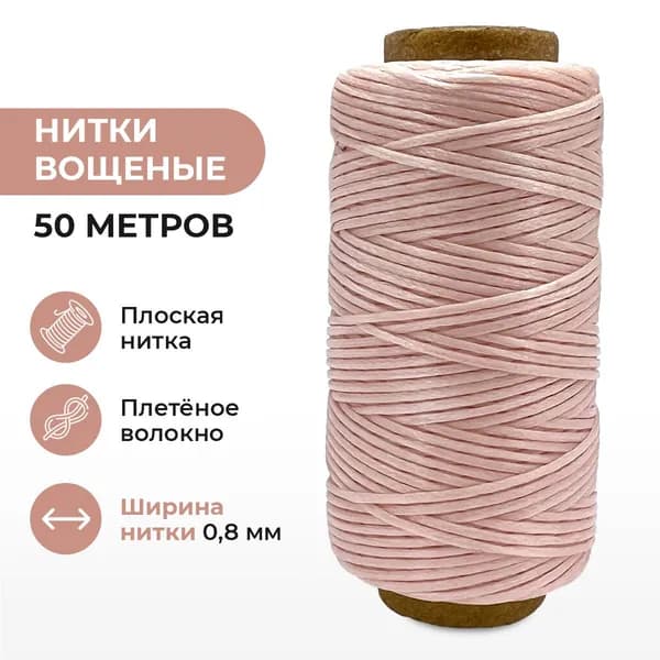 Инструмент для работы с кожей, мехом