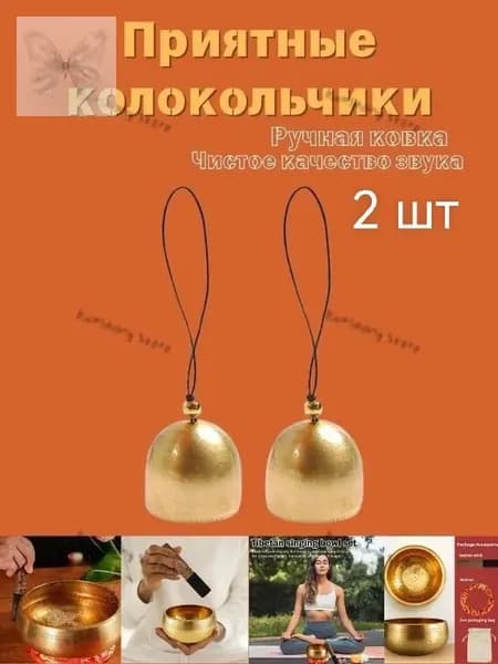 Настоящий непальский поющий