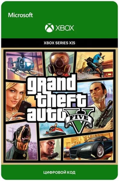 Игра Grand Theft Auto V (GTA 5) для Xbox Series X S, электронный ключ