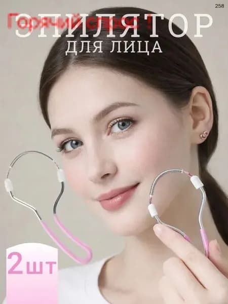 Эпилятор vL4O7xoQ