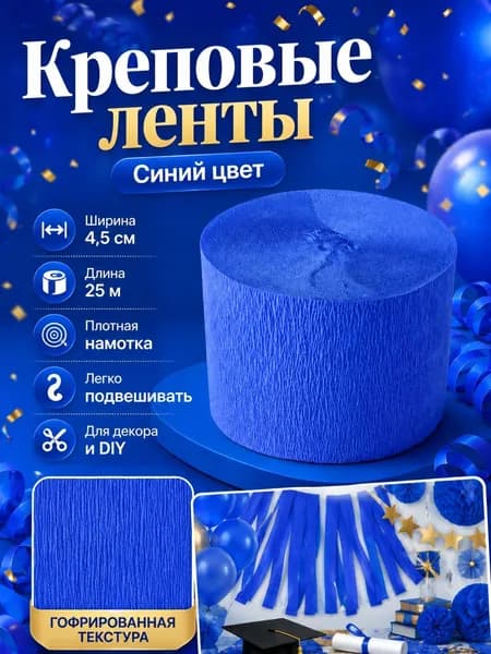 Бумага цветная для черчения