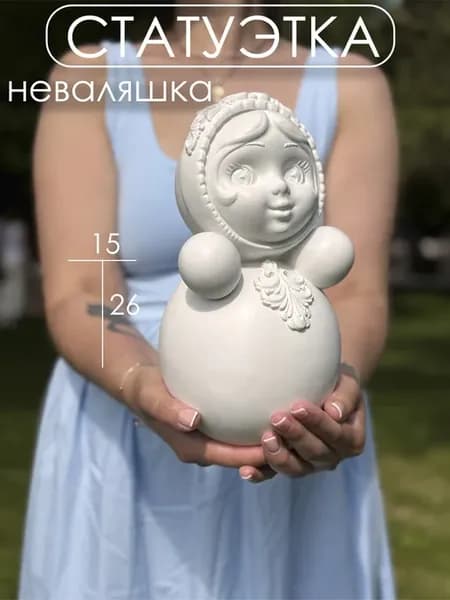 Статуэтка интерьерная Неваляшка СССР