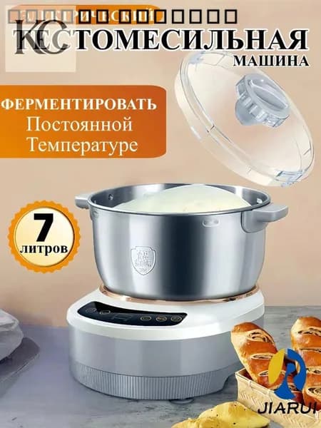 Эксклюзивный тестомес с 7 литровой чашей для замеса и ферментации при постоянной температуре с подогревомer