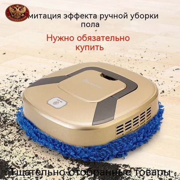 Пароочиститель Моющая Швабра робот для пола,Беспроводной напольный мойщик-heise-1
