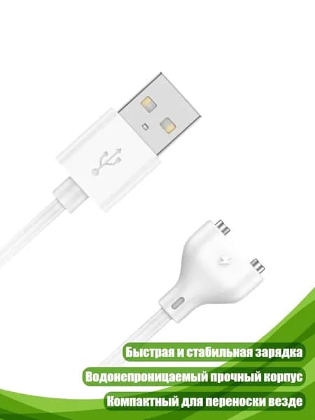 Быстрый USB кабель для зарядки электрической зубной щетки и умных часов, магнитный беспроводной, - Расстояние 10 мм