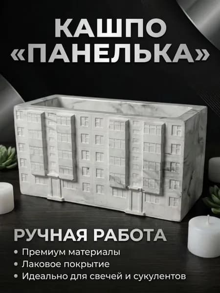 Кашпо 0,24 л, 6 см, 1 шт, цвет светло-серый, серый