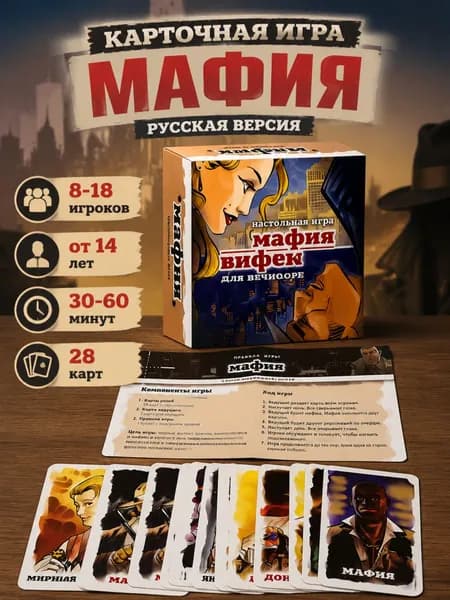Карточная настольная игра для взрослых, для вечеринок, свиданий и посиделок, логическая игра для компании