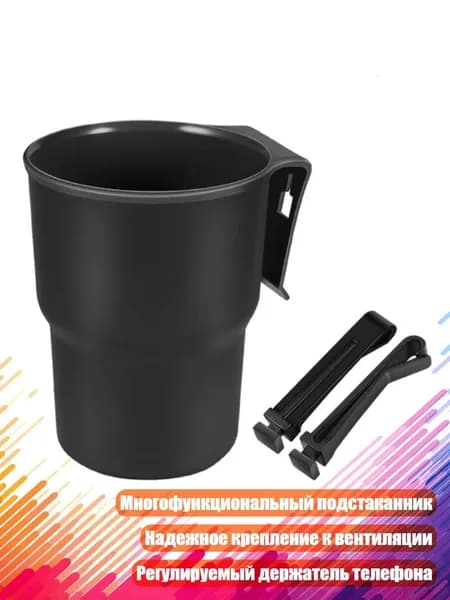 Мотоподставка