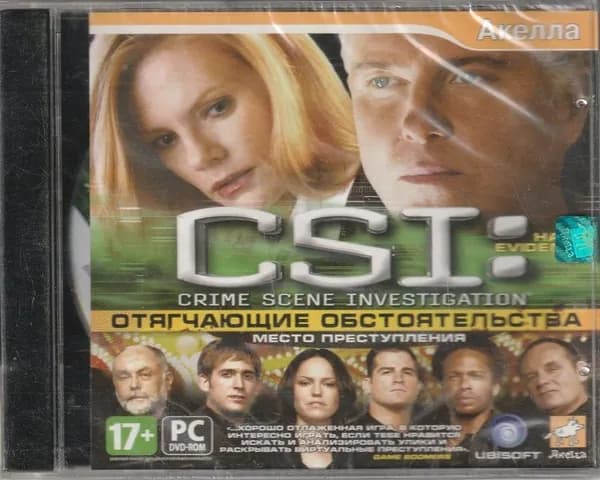 Игра CSI: Отягчающие обстоятельства Jewel Русская версия (PC, Windows, Русская версия)