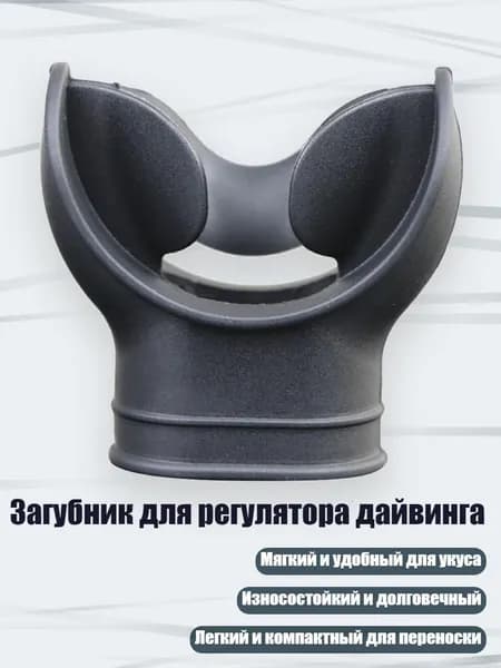 Аксессуары, запчасти для снорклинга