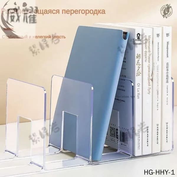 Лоток для бумаг