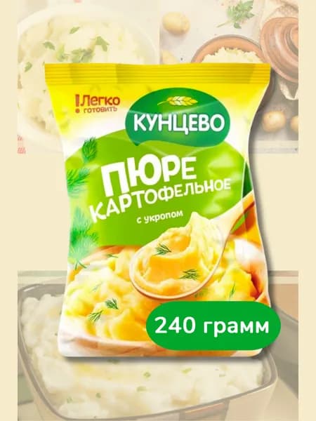 Пюре картофельное с "Укропом", 240гр